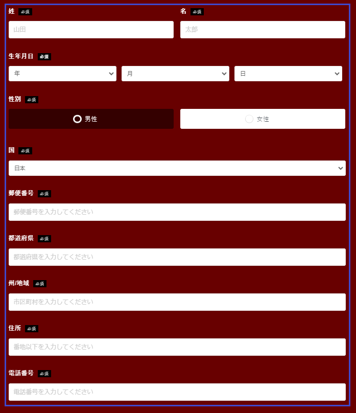 DORA麻雀への入会方法