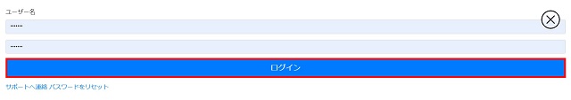 ビットコインで入金