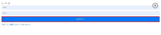 ビットコインで出金