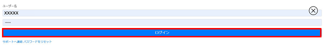 銀行送金で入金