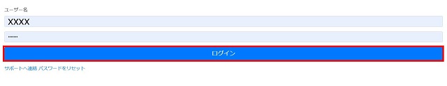 銀行送金で出金